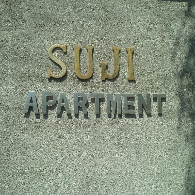 Suji Apartment Bali Oda fotoğraf